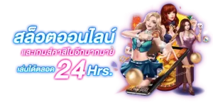 ทางเข้า milano1688